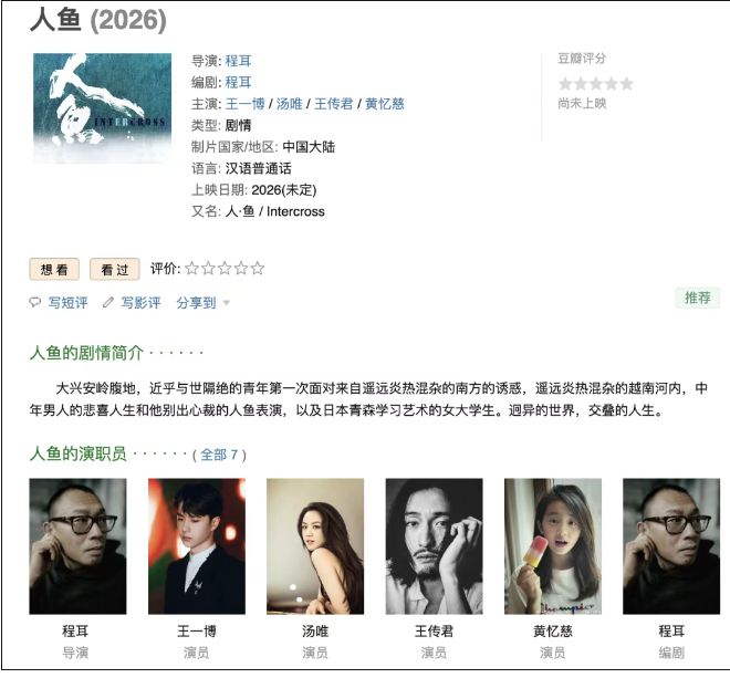 黃多多進軍影視圈：黃多多名字測試打分，解析!