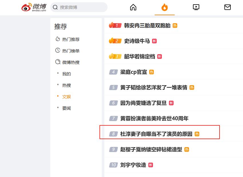 杜淳姓名測(cè)試打分