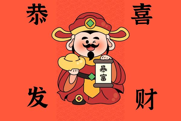 記下來，女人幸運又聚財?shù)木W(wǎng)名