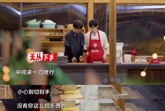 付辛博名字測試打分，解析!