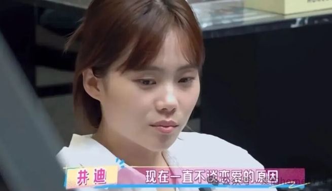 井迪名字測(cè)試，打分