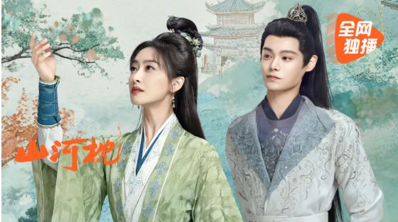 丁禹兮新劇山河枕，丁禹兮名字測(cè)試打分，解析~