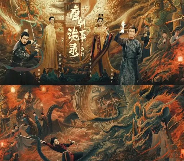 楊旭文唐詭4唐犟宗李凌風(fēng)預(yù)定：楊旭文名字測(cè)試打分，解析!