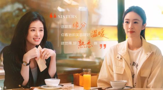 蔣欣終于又演了一次被愛(ài)：蔣欣名字測(cè)試打分，解析~